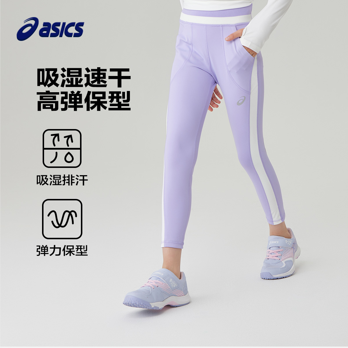 摆脱束缚感舒适耐穿