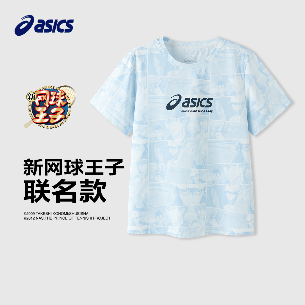 后领LOGO压印的弹力织带