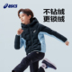 ASICS 百搭羽绒服轻量保暖舒适防水 中大童短款 亚瑟士童装 25年冬季