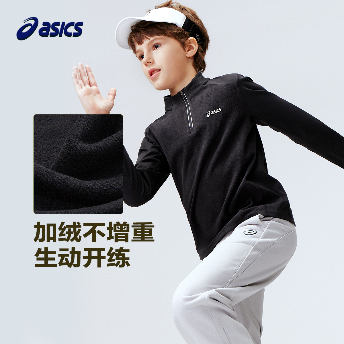 高针双面结构	久穿不变形