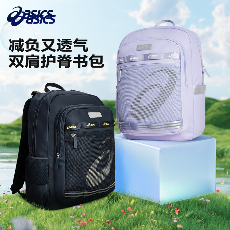 ASICS/亚瑟士书包双肩包大容量