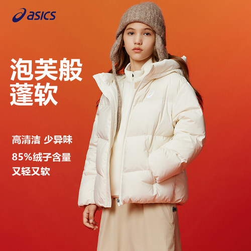 亚瑟士儿童羽绒服短款泡芙外套