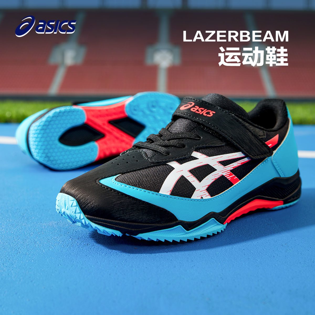 亚瑟士跑步鞋网孔透气运动鞋