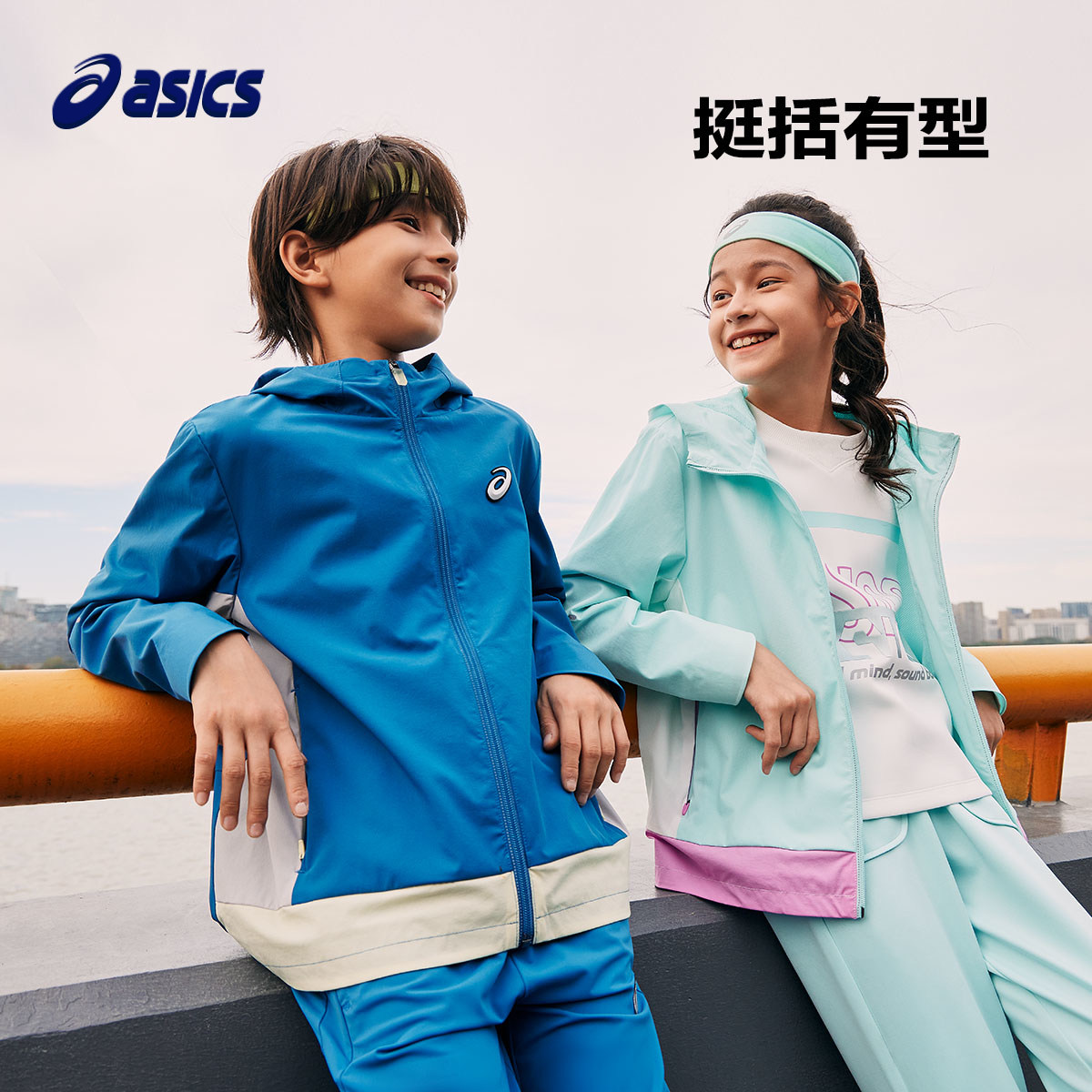 ASICS/亚瑟士童装24年春季新男女童三防外套百搭运动休闲梭织便服