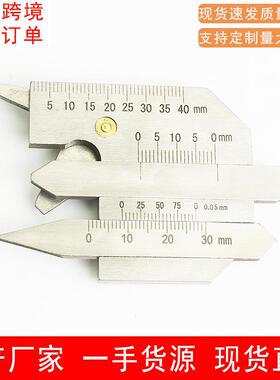 焊接规 KH45B型不锈钢焊缝检验尺焊缝规焊接检测尺