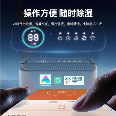 2025年新款吸湿吸潮烘干空气除湿机家用抽湿地下室静音干燥大功率