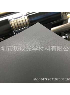 供应：黑色无卤阻燃PC-870，厚度0.25MM绝缘PC，黑色PC薄膜
