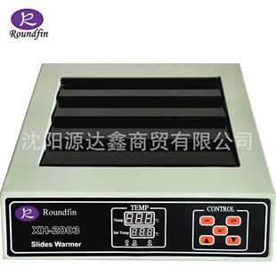 实验室组织学细胞学生物学烤片机病理组织玻片摊烤片仪