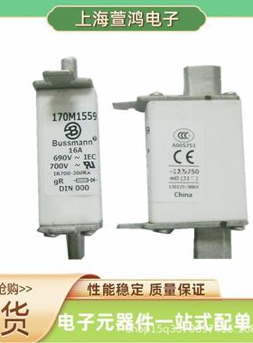 170M6721 170M6723 170M6731 170M6732原装 低压熔断器电流保护