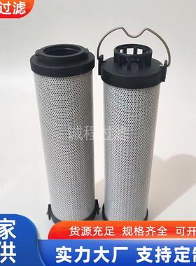 装载机回油过滤器P564859 01262969 HF28948液压油滤芯