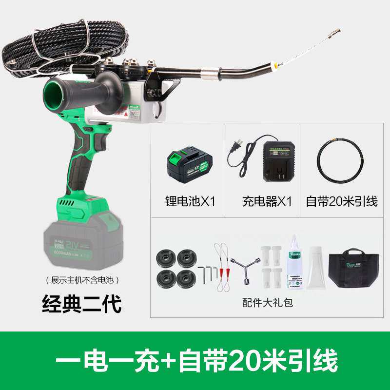 锐霸锂电穿线机电动穿线器引线器全自动电工穿线机拉线神器拉线机
