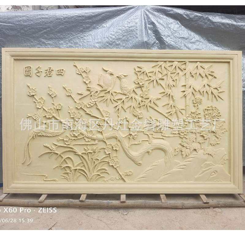 四君子图人造砂岩玻璃钢仿古铜浮雕铸铜雕塑浮雕壁画外墙装饰背景