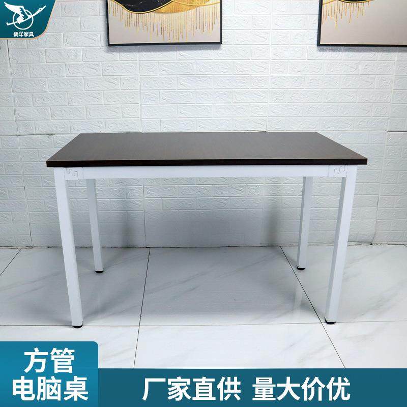 现代简约办公单人桌子铁艺家用简易写字台长条卧室书房学习电脑桌,鲜花速递/花卉仿真/绿植园艺,割草机/草坪机,淘宝优惠券,粉丝福利购,淘宝优惠卷