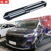 原厂配件两侧上车脚踏板 侧踏板2020款 工厂直销 适用荣威IMAX8改装