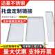 304不锈钢托盘长方形手工防渗漏托盘接水盘接油盘大盘非标不锈钢