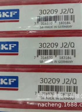 SKF轴承 SKF 30209J2/Q 30209 7209E轴承 SKF圆锥滚子轴承 斯凯孚