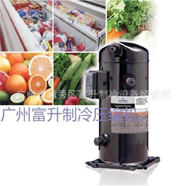 冷冻冷藏机组压缩机-谷轮涡旋式制冷压缩机ZB107KCP-TWD-551,电子元器件市场,其它元器件,淘宝优惠券,粉丝福利购,淘宝优惠卷