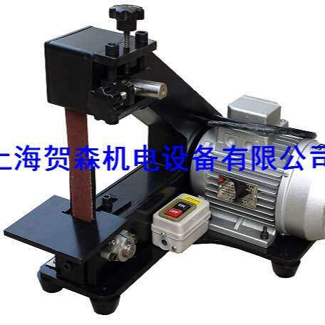 小型砂带打磨机HS-XM915L 五金小型磨光机