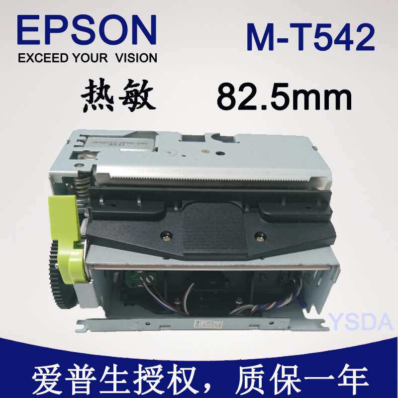 M-T542AP M-T542AF 原装嵌入式打印机 热敏打印机