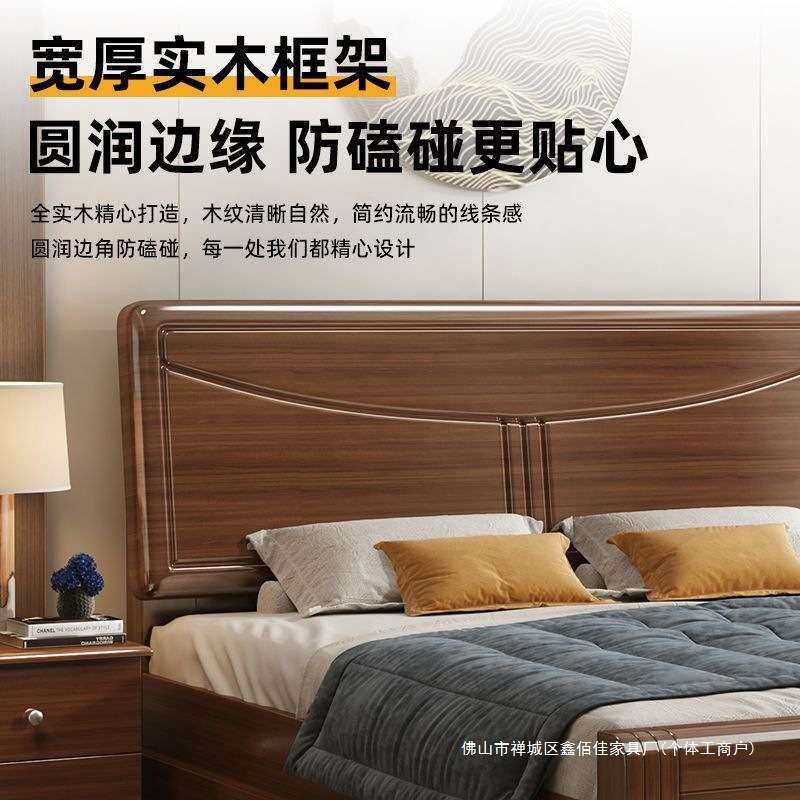 实木床新中式1.8米主卧大床简约现代家用1.2米储物床经济型双人床