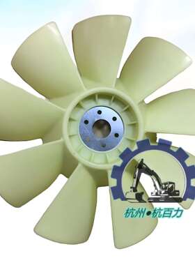 小松PC200/220-6/7/8挖掘机风扇叶 600-625-7620 6006257620