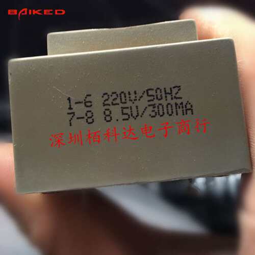 新创四方bingzi兵字 T70/B PBT-10F607 10VA 变压器