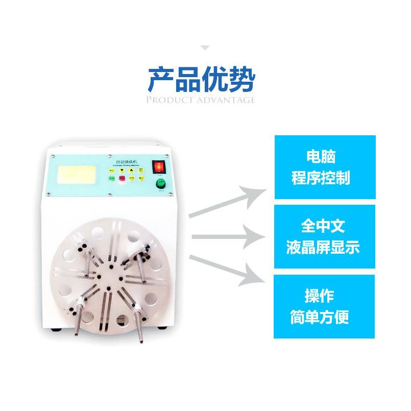 厂家现货 半自动多功能绕线机 绞线机半自动绕管机 打圈绕线卷线