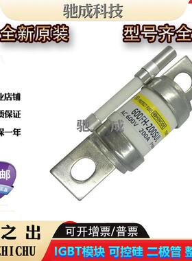 日之出600FH-20 600FH-30 600FH-35保险丝诚信经营欢迎咨询优惠价