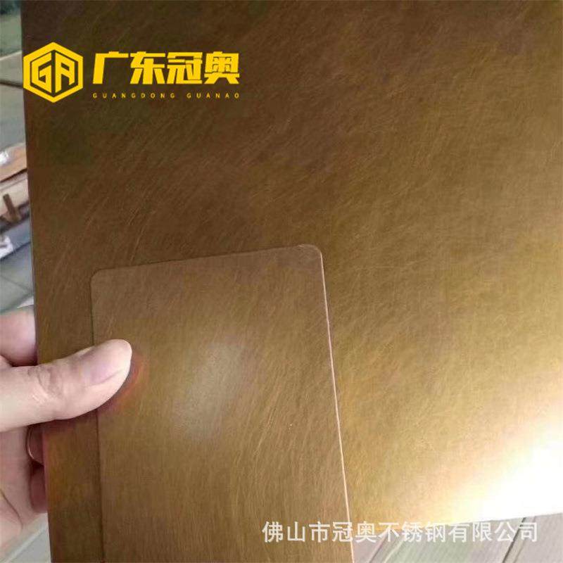 度假山庄乱纹黄古铜不锈钢装饰板 茶楼休闲阁复古仿铜不锈钢,电子元器件市场,其它元器件,淘宝优惠券,粉丝福利购,淘宝优惠卷