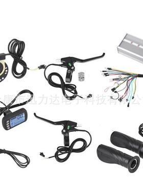 800款大套件-1200/1500W