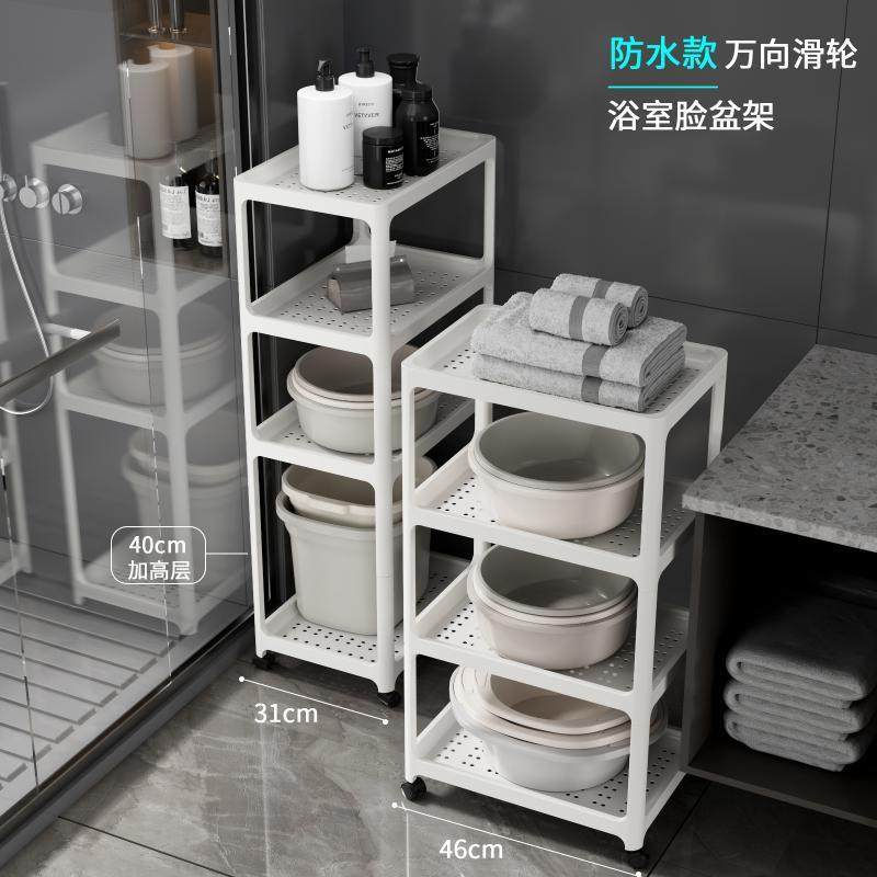 卫生间置物架浴室脸盆收纳架阳台洗手间防水桶多层落地塑其他塑料,电子元器件市场,其它元器件,淘宝优惠券,粉丝福利购,淘宝优惠卷
