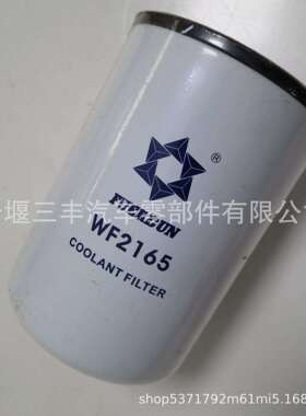 工程机械发动机X15滤清器芯WF2165 4331003水滤芯filter