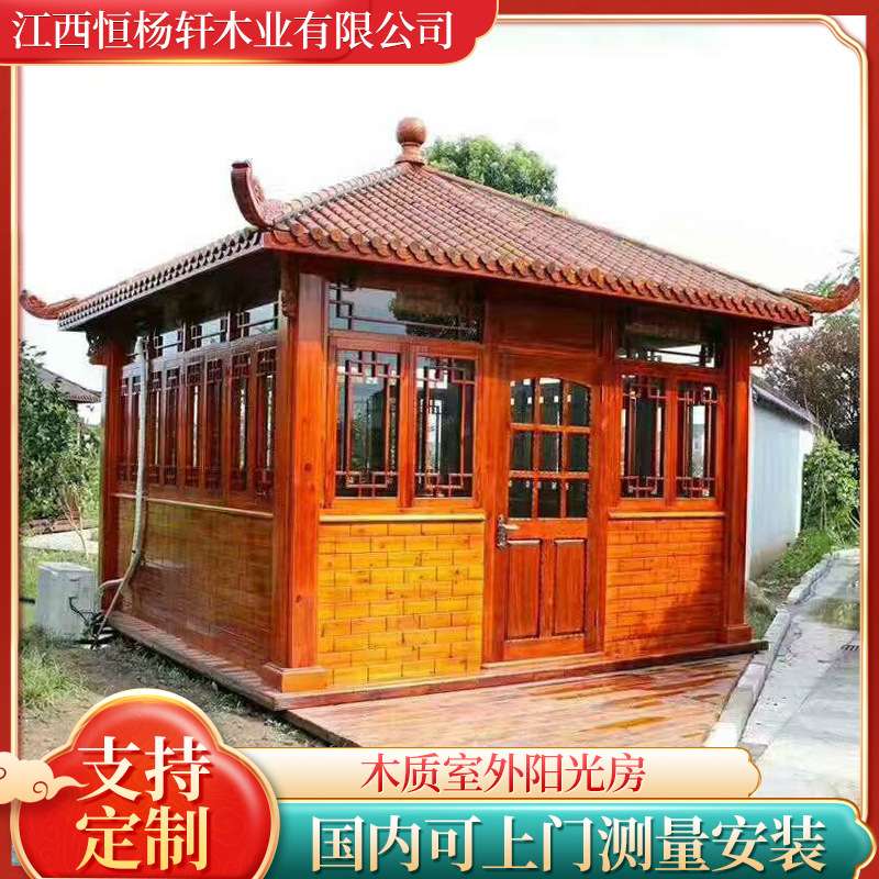 木屋别墅不易腐蚀木岗亭凉亭木质室外阳光房可设计结构轻型木房