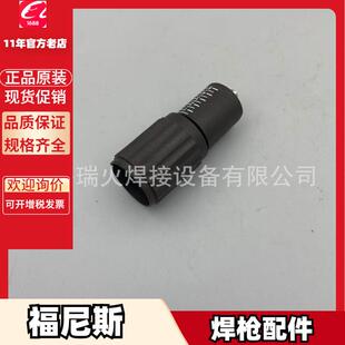 福尼斯4,075,163 4,075,163,639 4,075,164机器人焊接电源伏能士