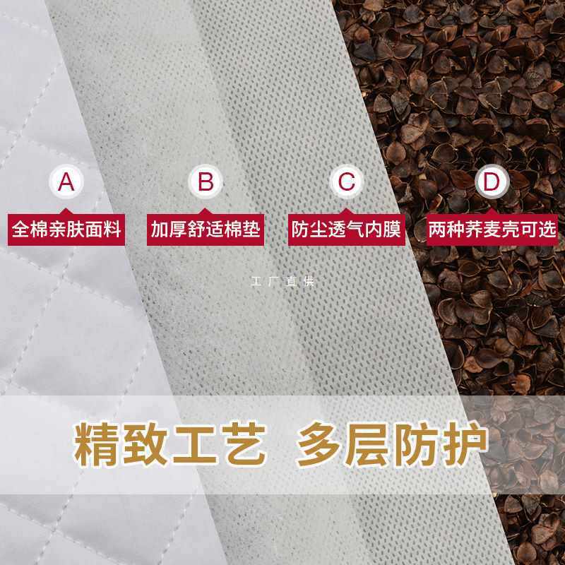 ?荞麦枕头儿童纯荞麦皮枕芯单人护颈枕全荞麦壳枕头家用乔麦枕头