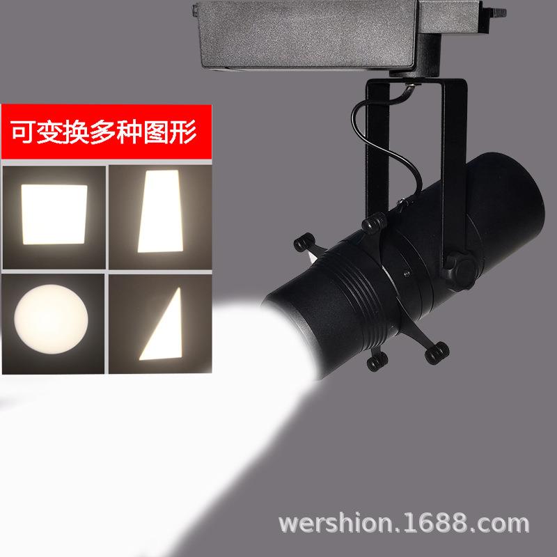 博物馆切光字画灯展厅舞台LED智能遥控轨道射灯截光可调形状