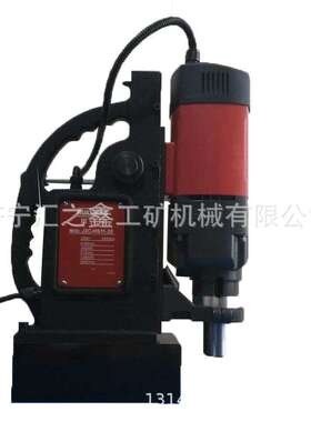 现货磁座钻磁力取芯钻HS23RE取芯磁座钻 规格全出货快