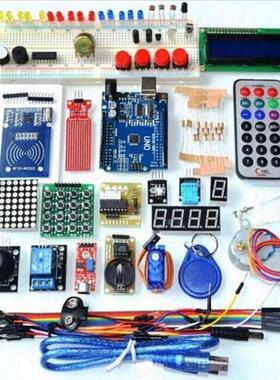 RFID UNO R3 学习套件 升级版 入门套件 物联网学习