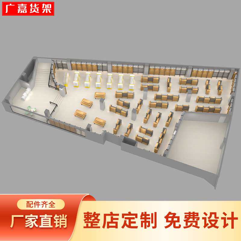 名创款三层流水台miniso中岛柜精品母婴店文具店优品货架钢木展架