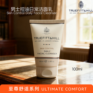 truefitthill特洛菲特进口男士 Cleanser 控油洁面乳洗面奶Facial