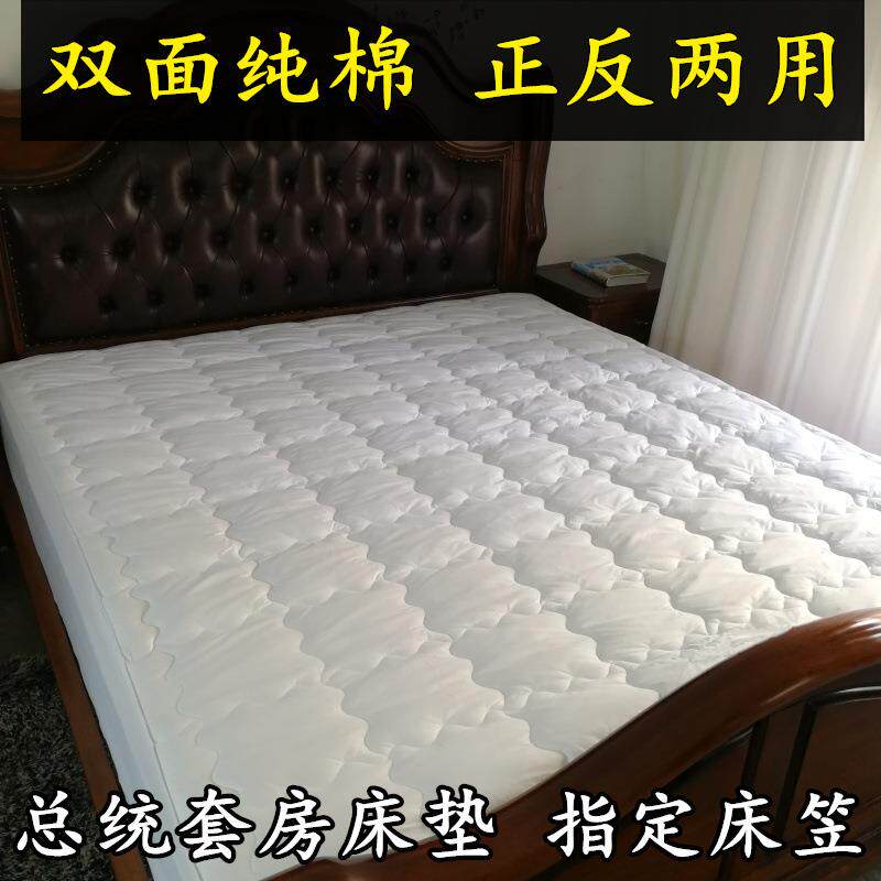 出口七星级酒店 高档全棉床笠防螨虫 专用进口席梦思床垫套保护套