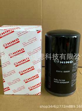 替代日野23414-E0020燃油滤芯 供应神钢SK200-8/SK200-9滤芯