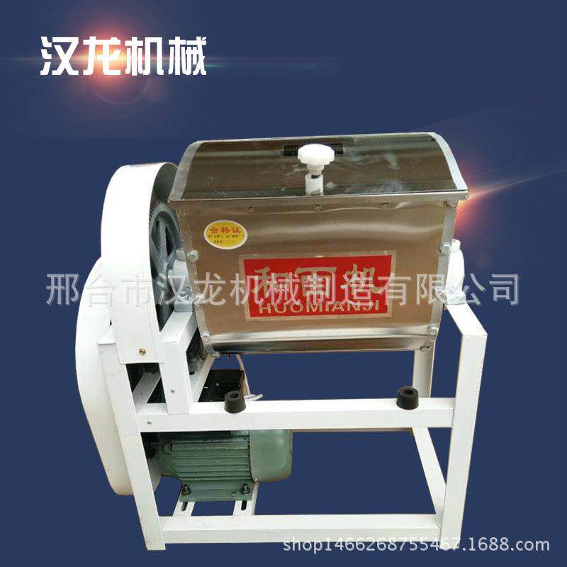 和面机商用不锈钢 大型电动50公斤带节速机和面机多少钱一台