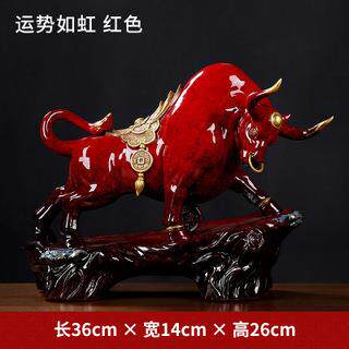 《运势如虹》陶瓷招财牛摆件 客厅牛装饰工艺品牛气冲天开业
