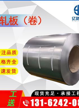 现货供应 Q275A 冷轧板