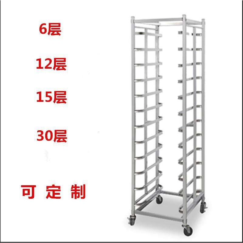 晾可饼不锈钢架加厚烘焙多层盘不锈商用托盘稳固架车移动车架烤面