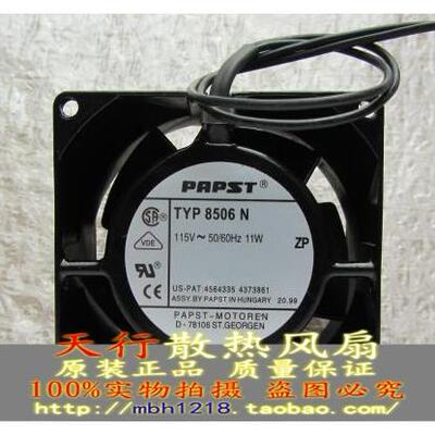 原装德国西德 TYP 8506N 115V 135/115MA 12/11W 8038全金属风扇
