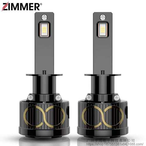 ZIMMER大功率LED汽车大灯Z200双铜管汽车超亮H4远近一体