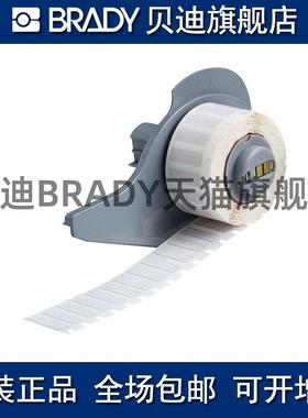 Brady贝迪727 M71-10-727/M71-16-727打印机耗材BMP71