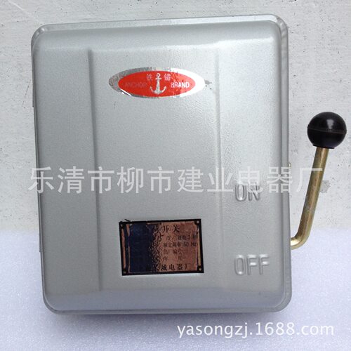 HH3-150/3Z密封熔断器式防雨铁壳负荷开关
